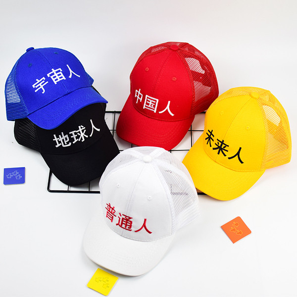 Palarie casual pentru copii cu vizor pentru baieti si fete