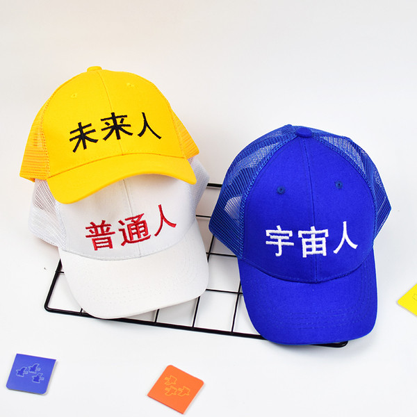 Palarie casual pentru copii cu vizor pentru baieti si fete