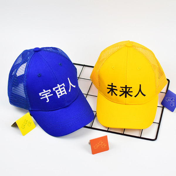 Palarie casual pentru copii cu vizor pentru baieti si fete