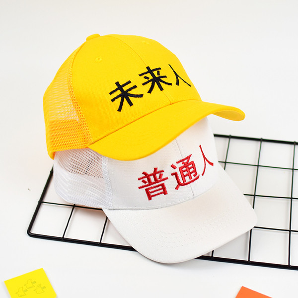 Palarie casual pentru copii cu vizor pentru baieti si fete