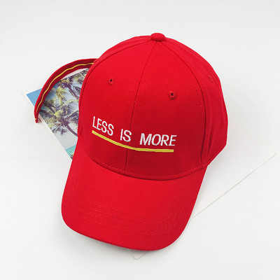 Palarie pentru copii cu vizor si broderie colorata - inscriptie