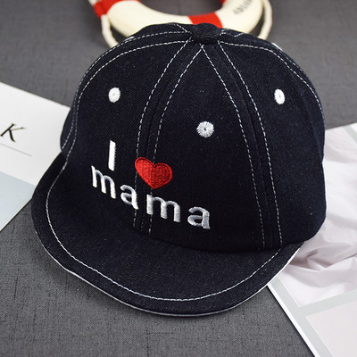 Palarie pentru copii cu broderie colorata in trei culori