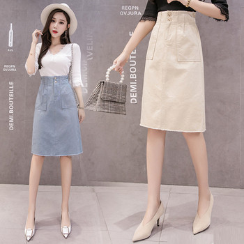 Fusta de dama actuala cu talie inalta in trei culori