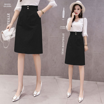 Fusta de dama actuala cu talie inalta in trei culori