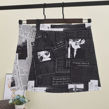 Fusta de dama eleganta cu aplicatie colorata si talie inalta