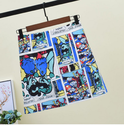 Fusta de dama moderna cu aplicatie colorata