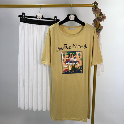 Set de damă de tricou lung și fustă de focă