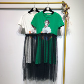 Set dama de tricou lung si fusta din tul