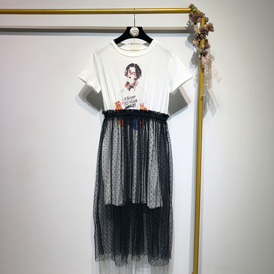 Set dama de tricou lung si fusta din tul