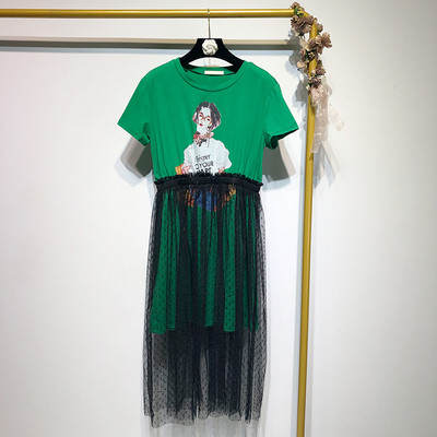 Set dama de tricou lung si fusta din tul