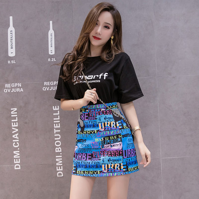 Fusta de dama actuala cu talie inalta si inscriptii in doua culori