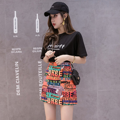 Fusta de dama actuala cu talie inalta si inscriptii in doua culori