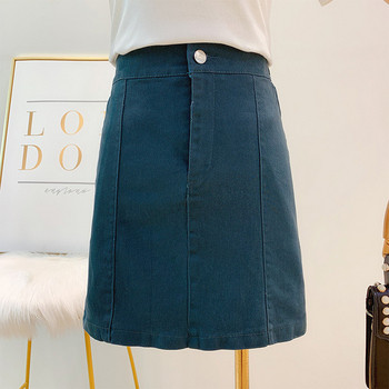 Fusta de dama moderna din denim in patru culori