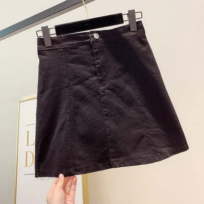 Fusta de dama moderna din denim in patru culori