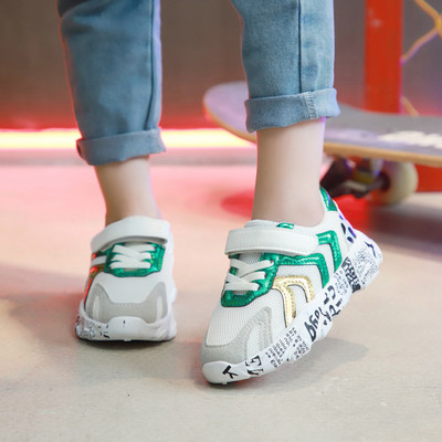 Adidași pentru copii - în trei culori cu inscripții pentru băieți și fete