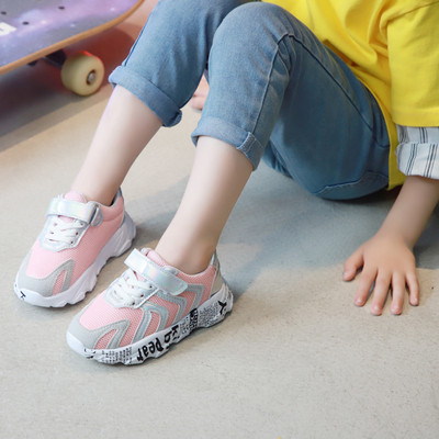 Adidași pentru copii - în trei culori cu inscripții pentru băieți și fete