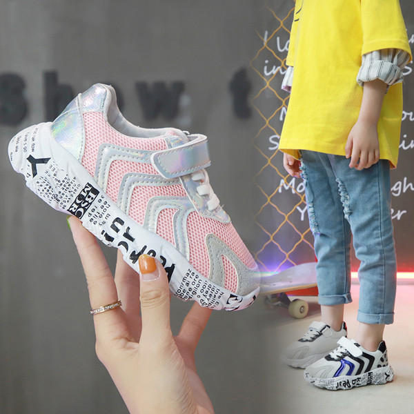 Adidași pentru copii - în trei culori cu inscripții pentru băieți și fete