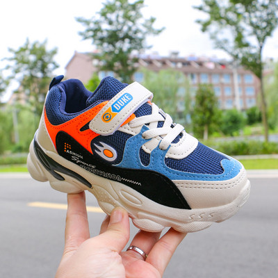 Adidași sport pentru copii în trei culori pentru băieți și fete