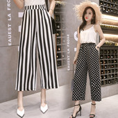 Модерен дамски панталон 9/8 дължина в два модела