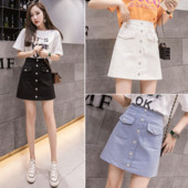 Fusta de dama de actualitate cu talie inalta in trei culori cu nasturi