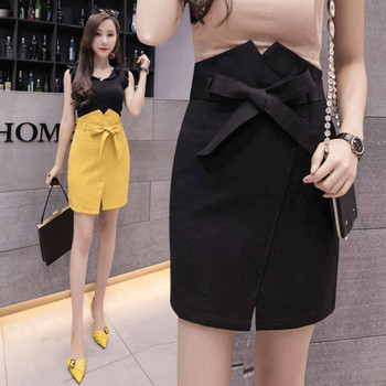 Fusta eleganta de dama in galben si negru cu talie inalta