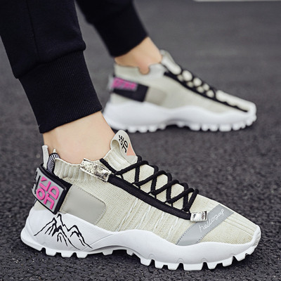 Adidași moderni pentru bărbați cu aplicație - în patru culori