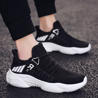 Ежедневни мъжки маратонки в три цвята с връзки