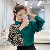 Cămașă modernă de damă în două culori cu imprimeu animal