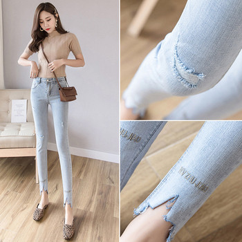 Модерни дамски дънки в два цвята Slim модел