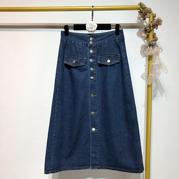 Fusta lunga din denim cu nasturi si buzunare