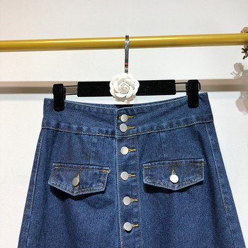 Fusta lunga din denim cu nasturi si buzunare