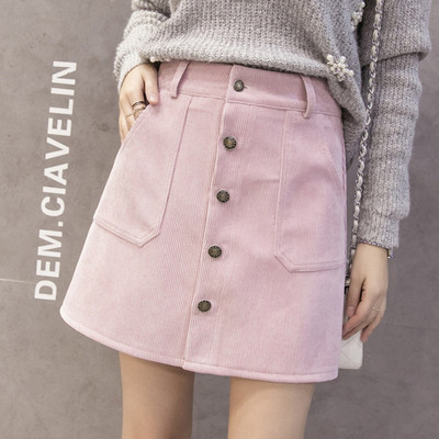 Fusta de dama moderna in patru culori cu buzunare si nasturi