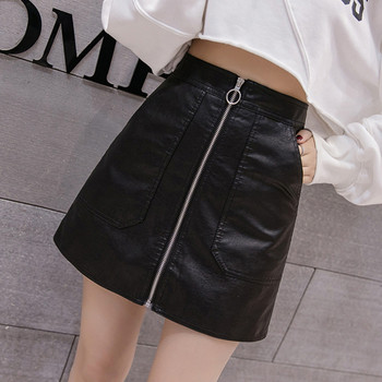 Fusta de dama actuala din imitatie de piele - in mai multe culori