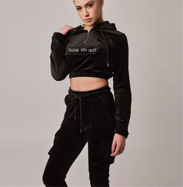 Κομψό και μοντέρνο γυναικείο σετ με κορδόνια