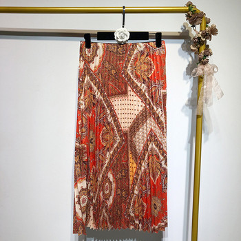 Fusta lunga plisata cu model cu model