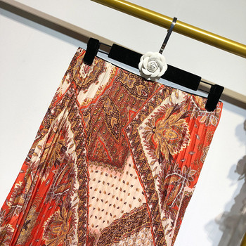 Fusta lunga plisata cu model cu model