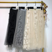 Fusta de dama moderna cu pene si tul in trei culori