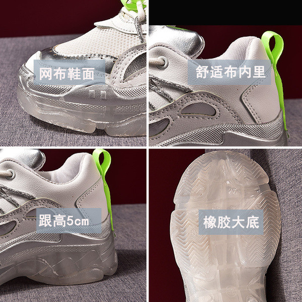 Καθημερινά αθλητικά  γυναικεία παπούτσια με ασημή χρώμα με  κορδόνια