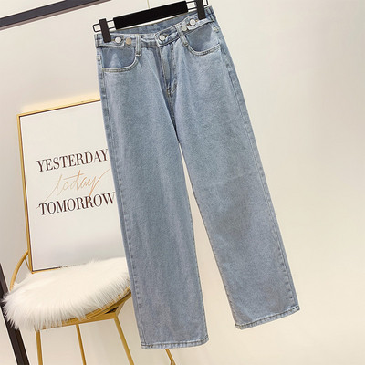 Blugi largi de dama cu talie inalta in albastru