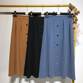 Fusta lunga casual cu nasturi - trei culori