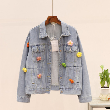 Модерно дамско яке с 3D елемент е два цвята