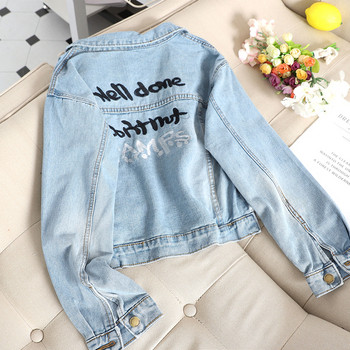 Jachetă de damă elegantă din denim, cu motiv rupt