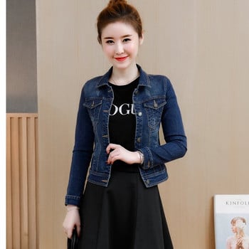 Geaca de dama moderna din denim model simplu cu broderie in albastru