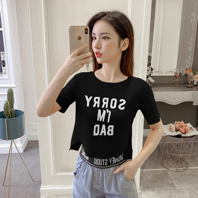 Tricou casual dama in trei culori - cu inscriptie