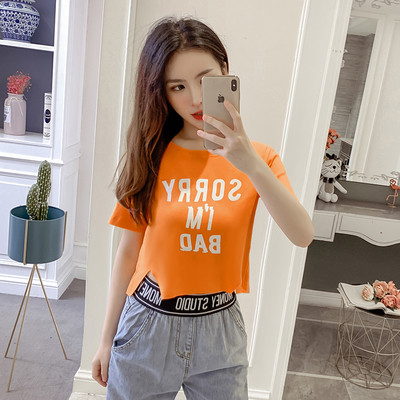 Tricou casual dama in trei culori - cu inscriptie