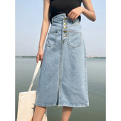 Fusta de dama moderna din denim lunga cu nasturi si buzunar