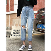 Blugi lungi moderni cu motiv rupt și talie înaltă