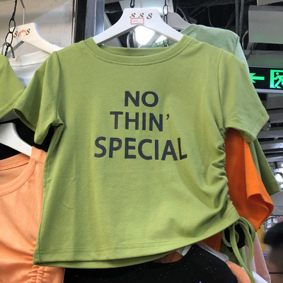 Tricou casual dama cu inscriptia - in patru culori