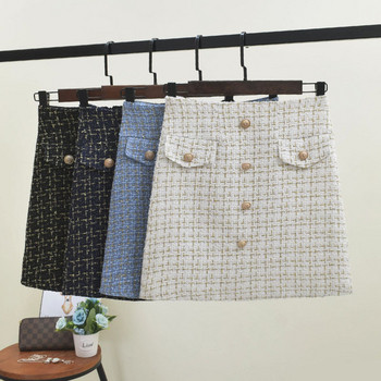 Fusta de dama stilata cu nasturi in cateva zile