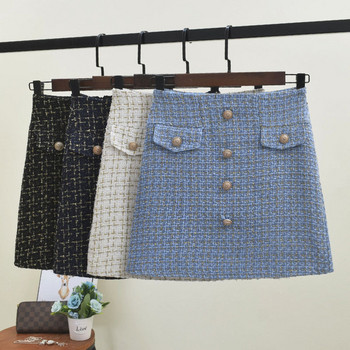 Fusta de dama stilata cu nasturi in cateva zile